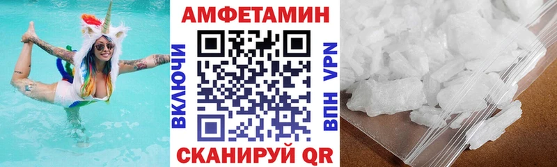 АМФЕТАМИН VHQ Ардатов