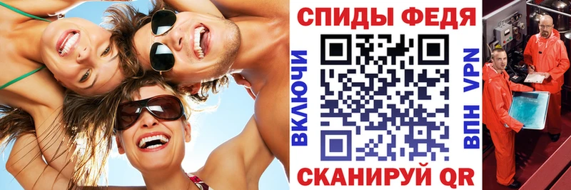 Амфетамин 98% Ардатов
