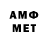 МЕТАДОН мёд Crobert Ramos
