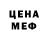 Метадон белоснежный AdamO.G.