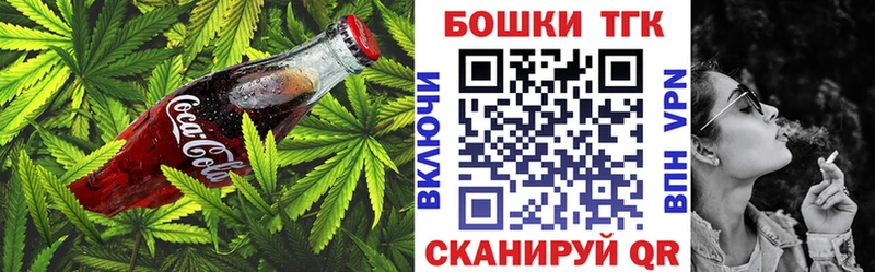 Печенье с ТГК конопля  закладки  Ардатов 
