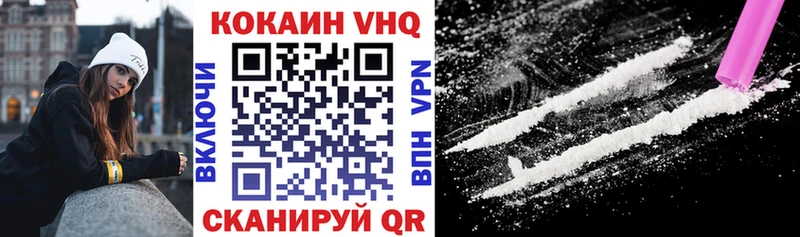 kraken как зайти  Ардатов  КОКАИН VHQ 