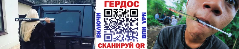 Героин гречка  как найти наркотики  Ардатов 