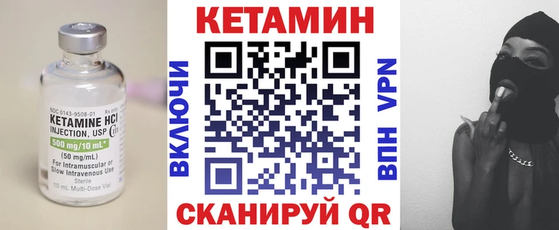 Кетамин ketamine  где купить наркоту  Ардатов 
