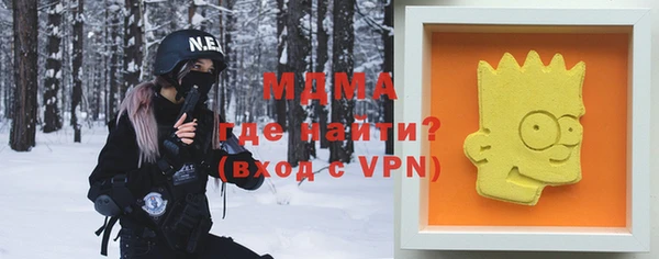 МДМА Алексеевка