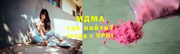 МДМА Алексеевка