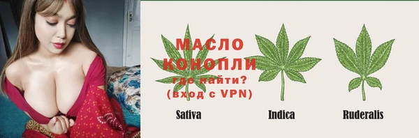 а пвп мука Осташков