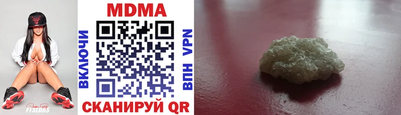 MDMA кристаллы  darknet клад  Ардатов  дарнет шоп 