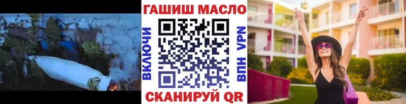 Дистиллят ТГК THC oil kraken сайт Ардатов