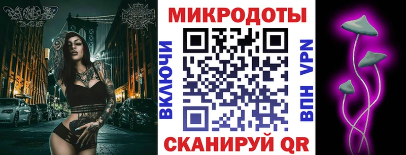 MEGA ссылки  где найти наркотики  Ардатов  Псилоцибиновые грибы MAGIC MUSHROOMS 